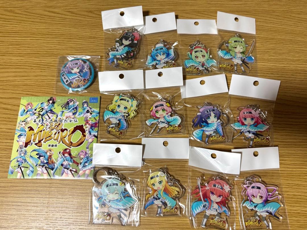 幕末尽忠報国烈士伝 MIBURO アクリルキーホルダー12種+缶バッジ+体験版
