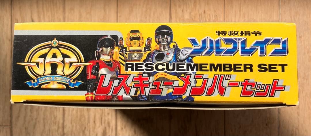 特急指令　ソルブレイン　 レスキューメンバーセット　開封品　1991年製　日本製