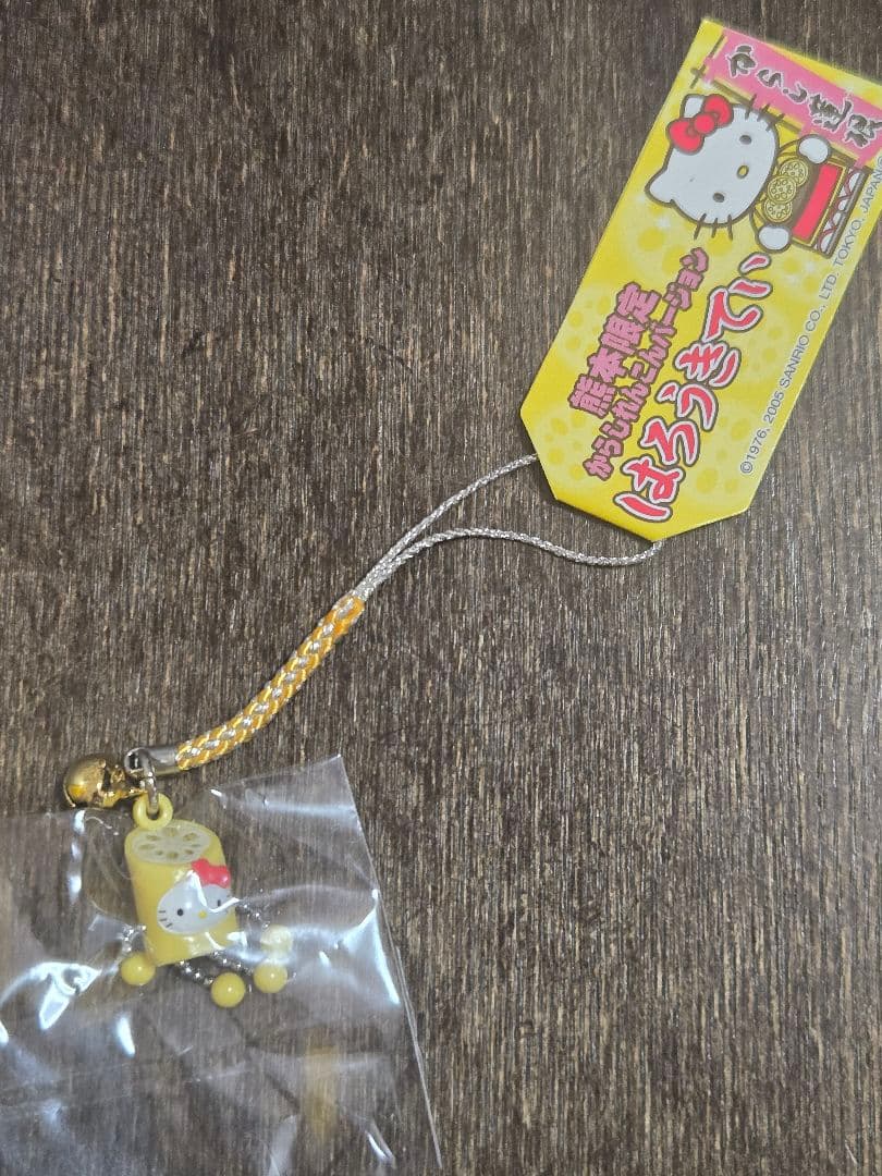 ご当地キティまとめ売り１０個セット