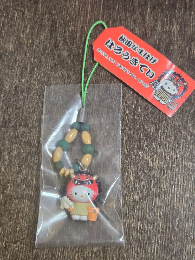 ご当地キティまとめ売り１０個セット