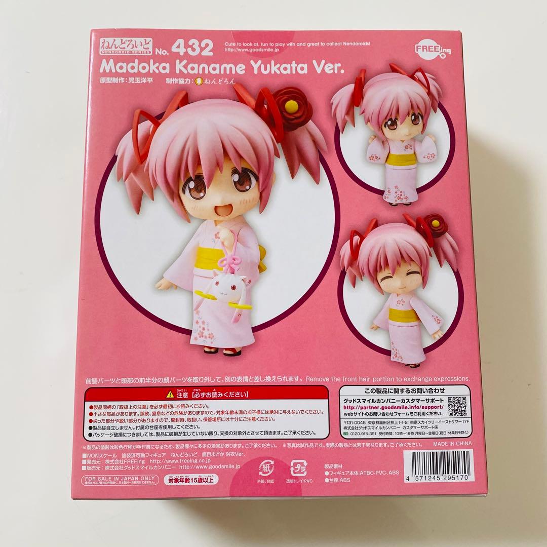 新品　ねんどろいど 432 劇場版 魔法少女まどか☆マギカ 鹿目まどか 浴衣