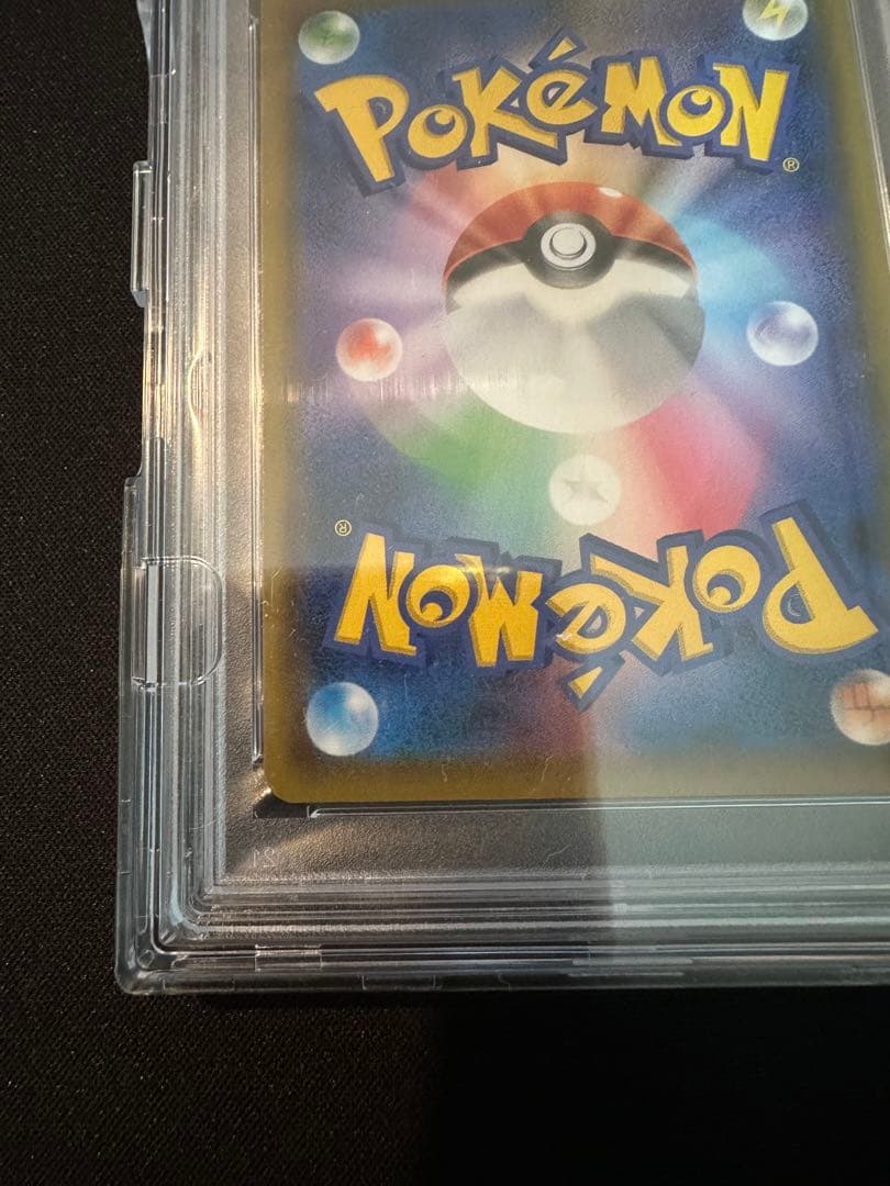 【PSA10】ブラッキー＆ダークライGX SR SA ポケモンカード