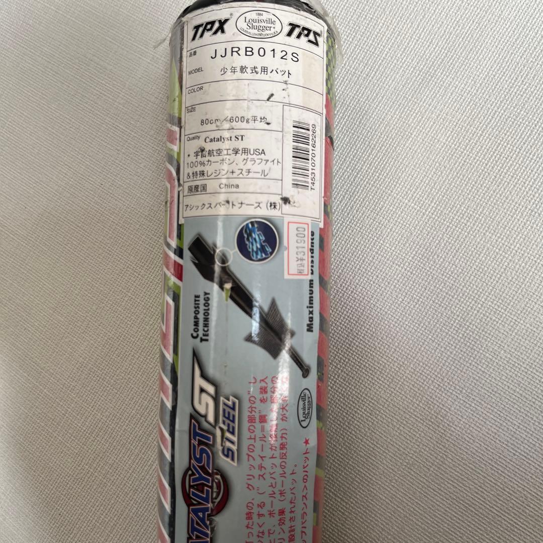 ルイスビルスラッガー少年軟式用バット JJRB012S グリップテープ劣化有り