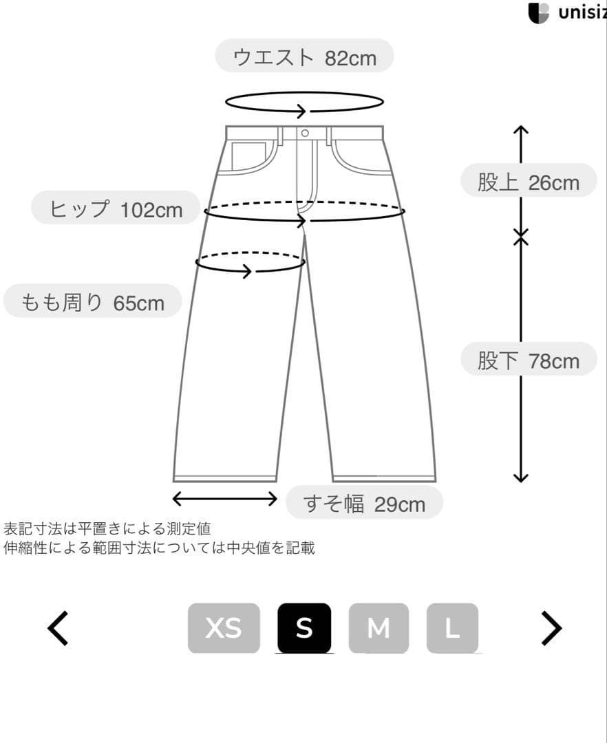 ROXY ロクシー　スノーボード　パンツ ブラック