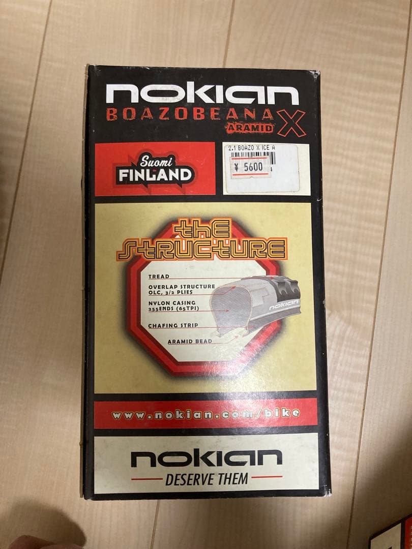 Nokian（ノキアン） BOAZOBEANA X 26×2.1