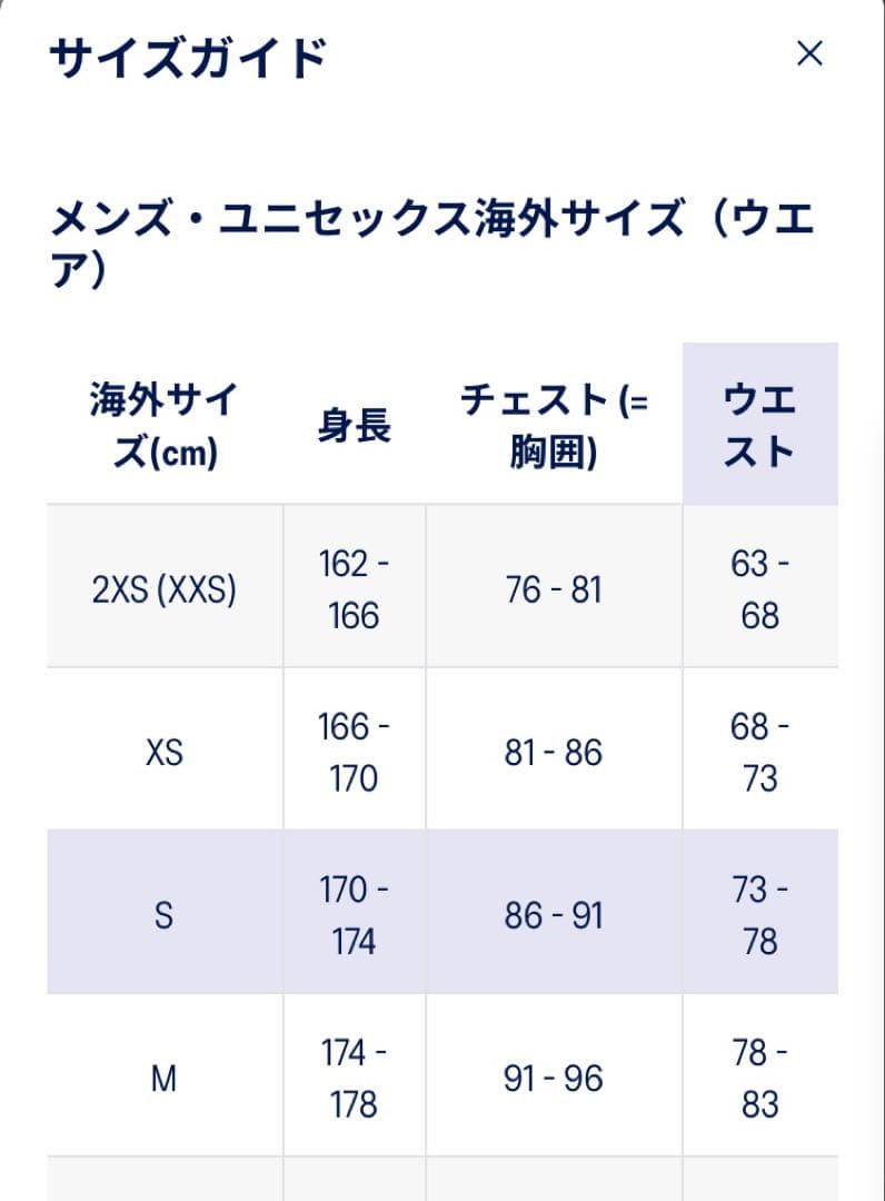 東京マラソン　2026 Tシャツ　2XS