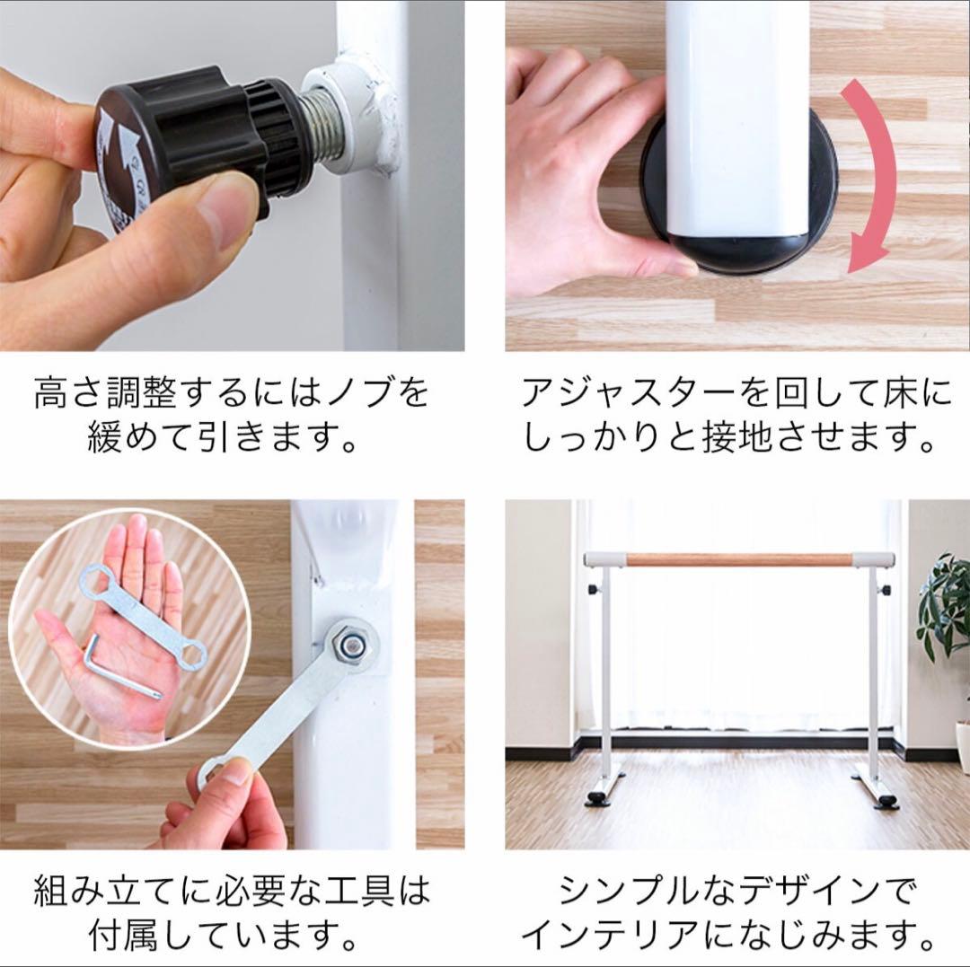 バレエバー　直接引き取り可