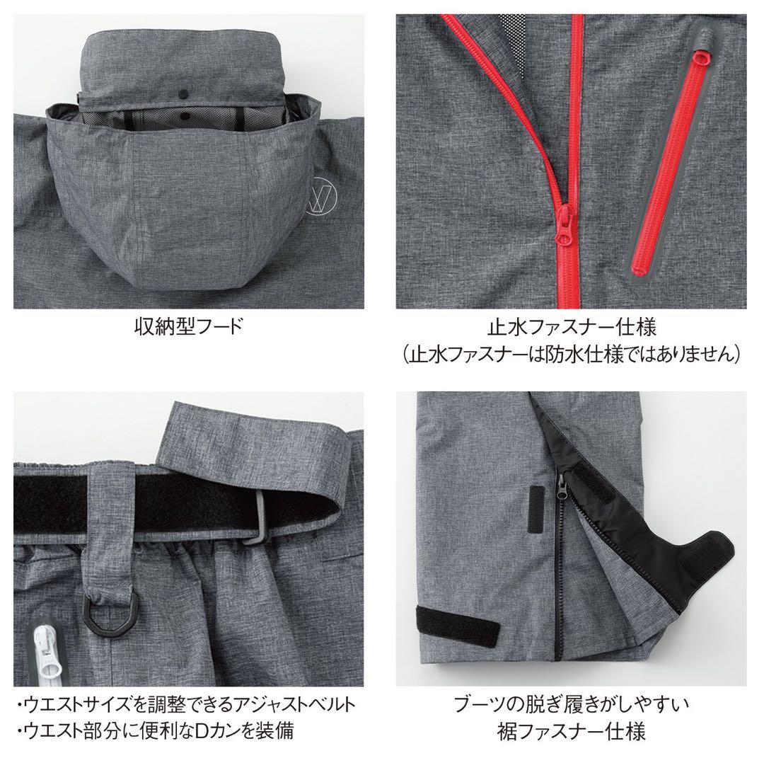 毎日値下げ中　完売品　超希少　バリバス　ドライアーマーレインスーツvars-09