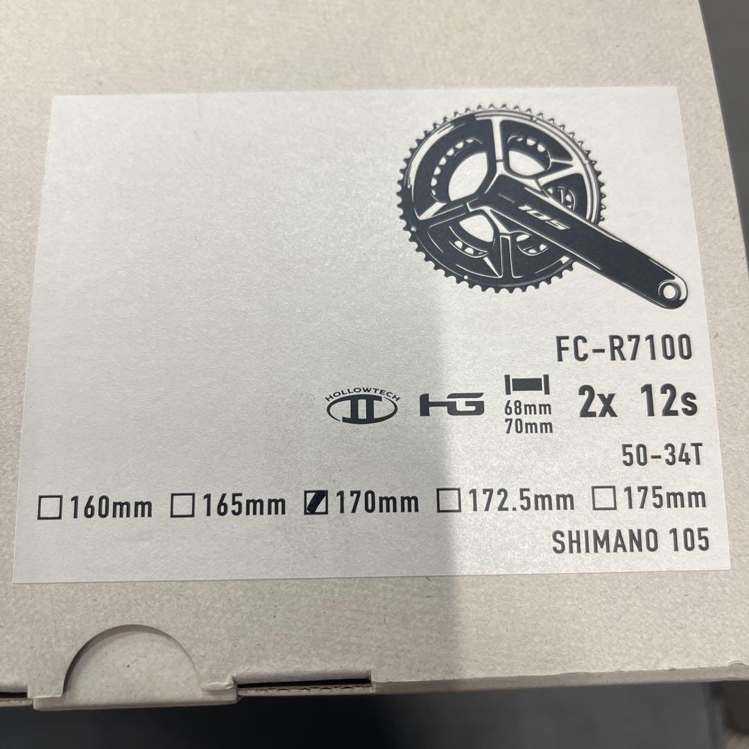 シマノ FC-R7100 170mm クランク 50-34