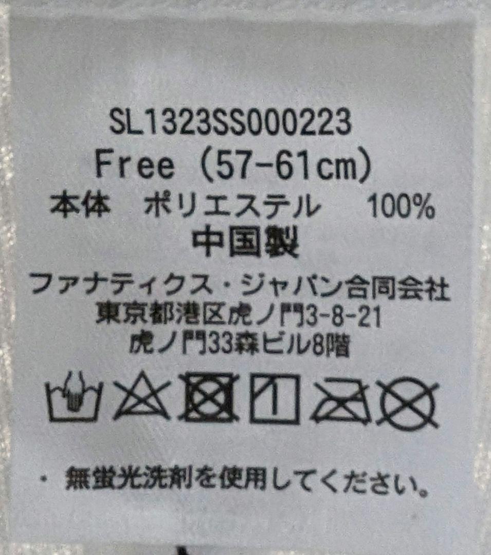 ファナティクス サイン入りキャップ