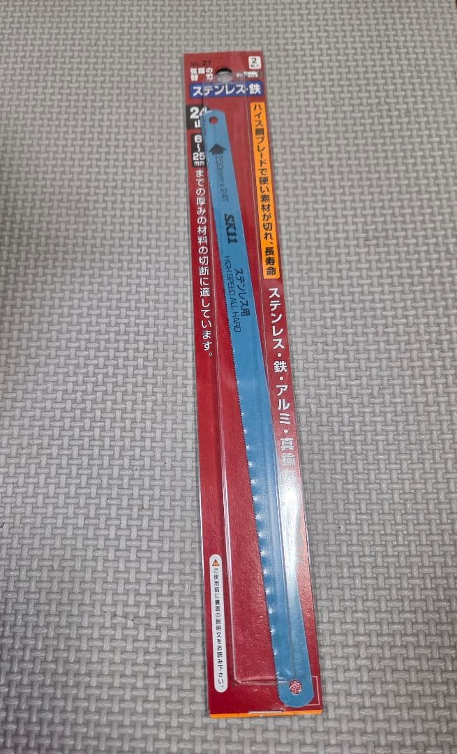 ボウリング用　レイアウトゲージ　プラグカッター（動作確認済み）