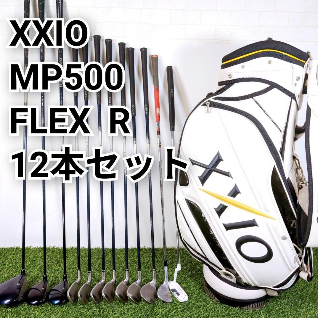 XXIO ゼクシオ MP500 5代目 メンズゴルフクラブ 12本セット
