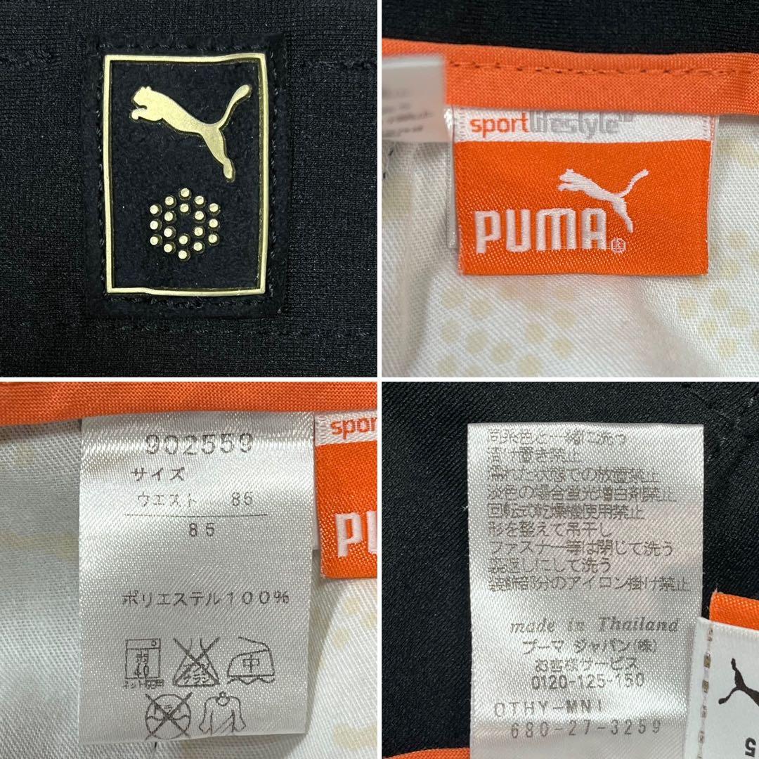 03M765◯ PUMA DRY CELL ストレッチ ゴルフパンツ L〜