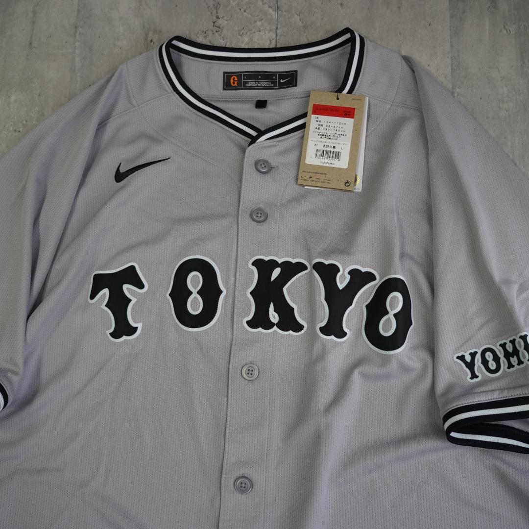 NIKE 巨人　読売ジャイアンツ　長野久義　ビジターユニフォーム