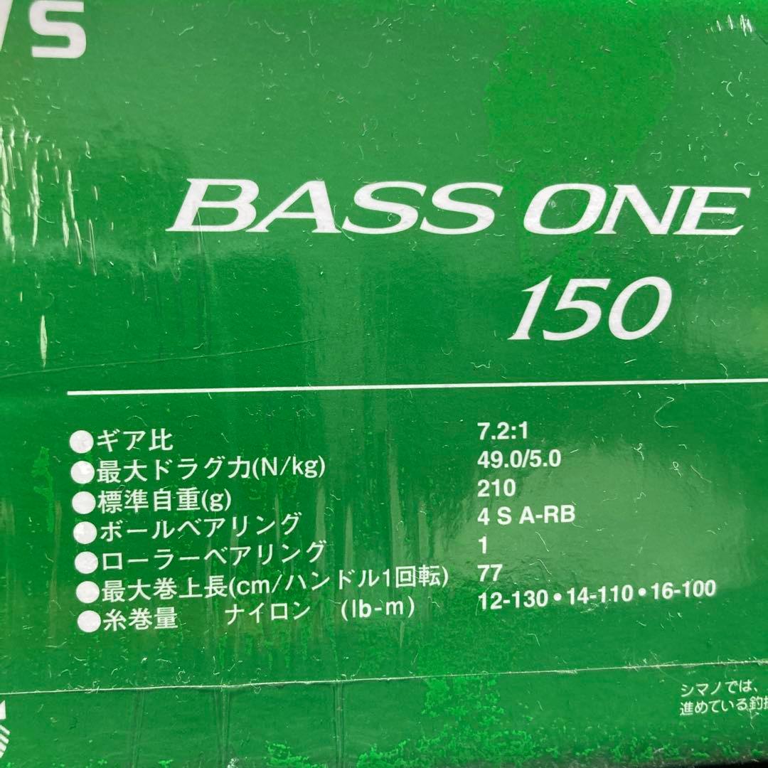 SHIMANO BASS ONE XT 150 (右)ベイトリール