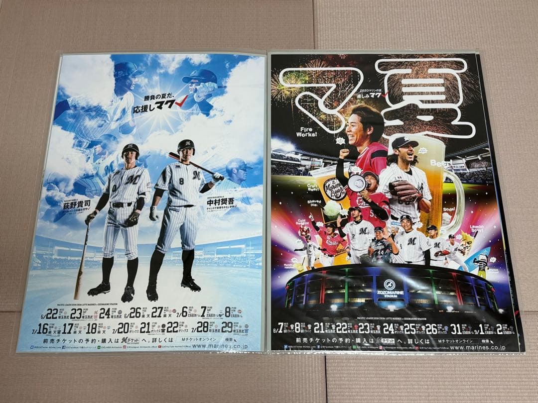 千葉ロッテマリーンズ ポスター14枚 ファイル入り
