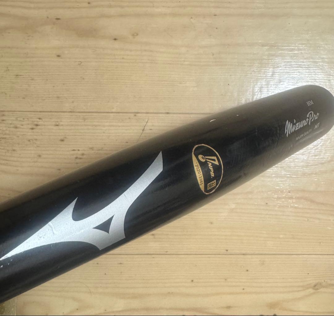 Mizuno Pro NPB公認木製バット