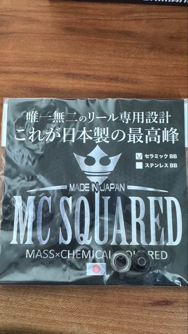18アンタレスDCMD XG エクスセンスチューン