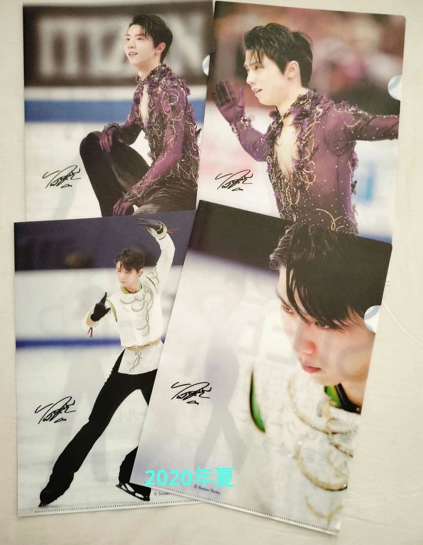 2019年～2021年西川キャンペーン 羽生結弦 クリアファイル 18枚