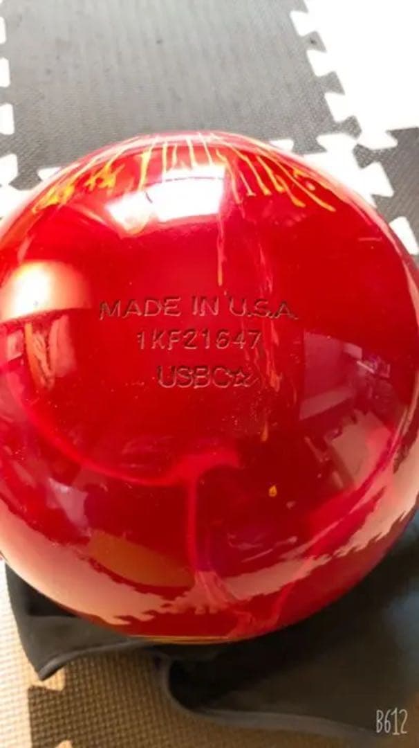 ボーリングボール 袋付き 新品 未使用