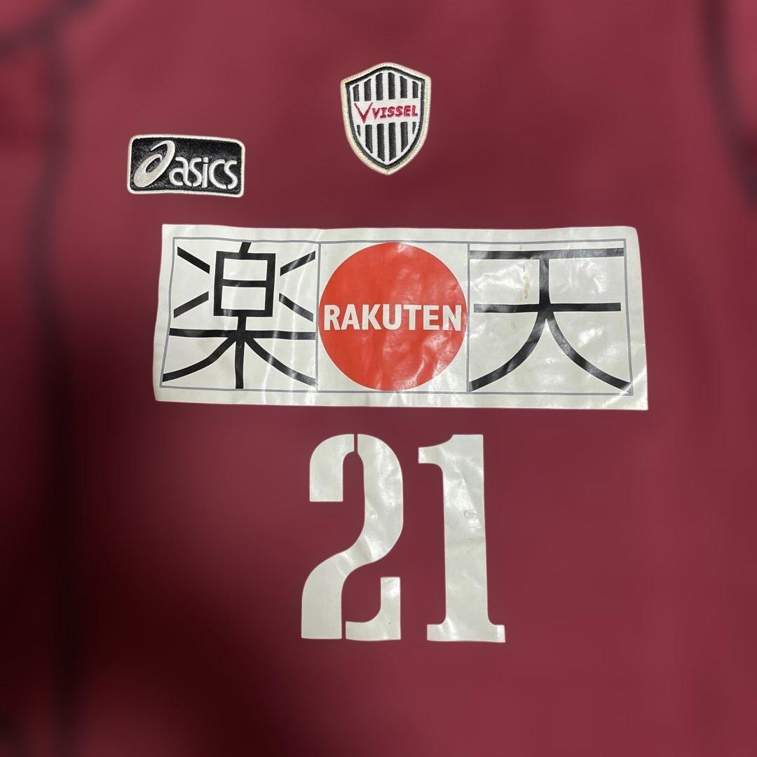 レア　平瀬　21 ヴィッセル神戸 アシックス ユニフォーム