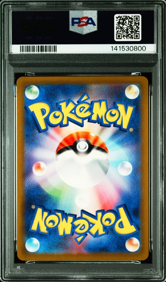 【PSA10】ポケモンカード スカバイ プロモ ピカチュウ 001/SV-P