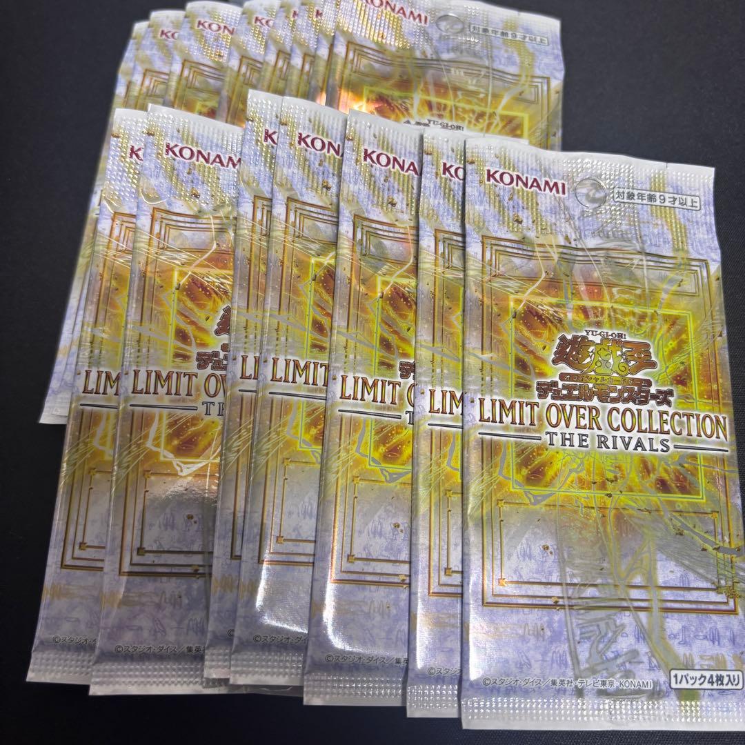 遊戯王 リミットオーバーコレクション ライバルズ 1box シュリンクなし
