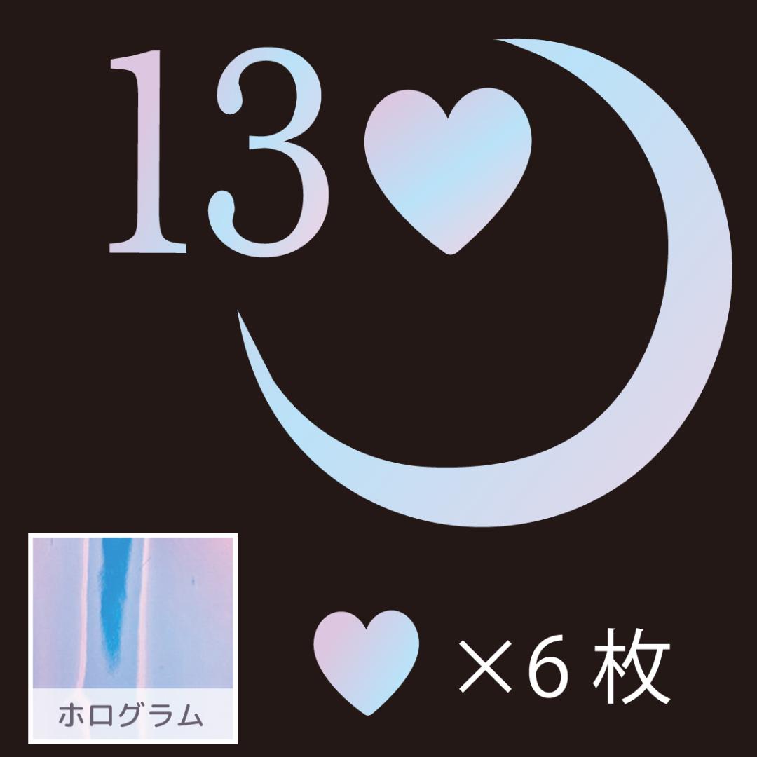うかつ