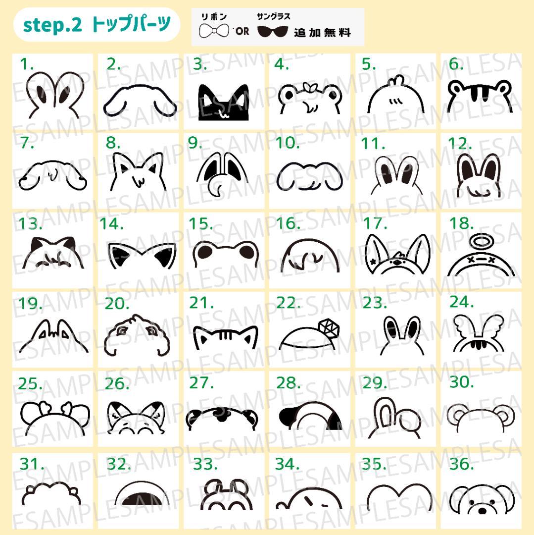 うかつ