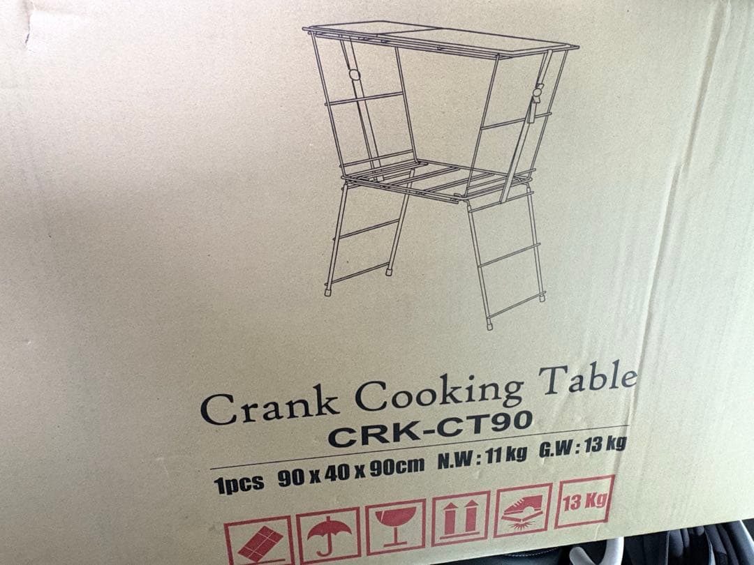 テーブル・チェア・ハンモック Crank Cooking Table CRK-CT90