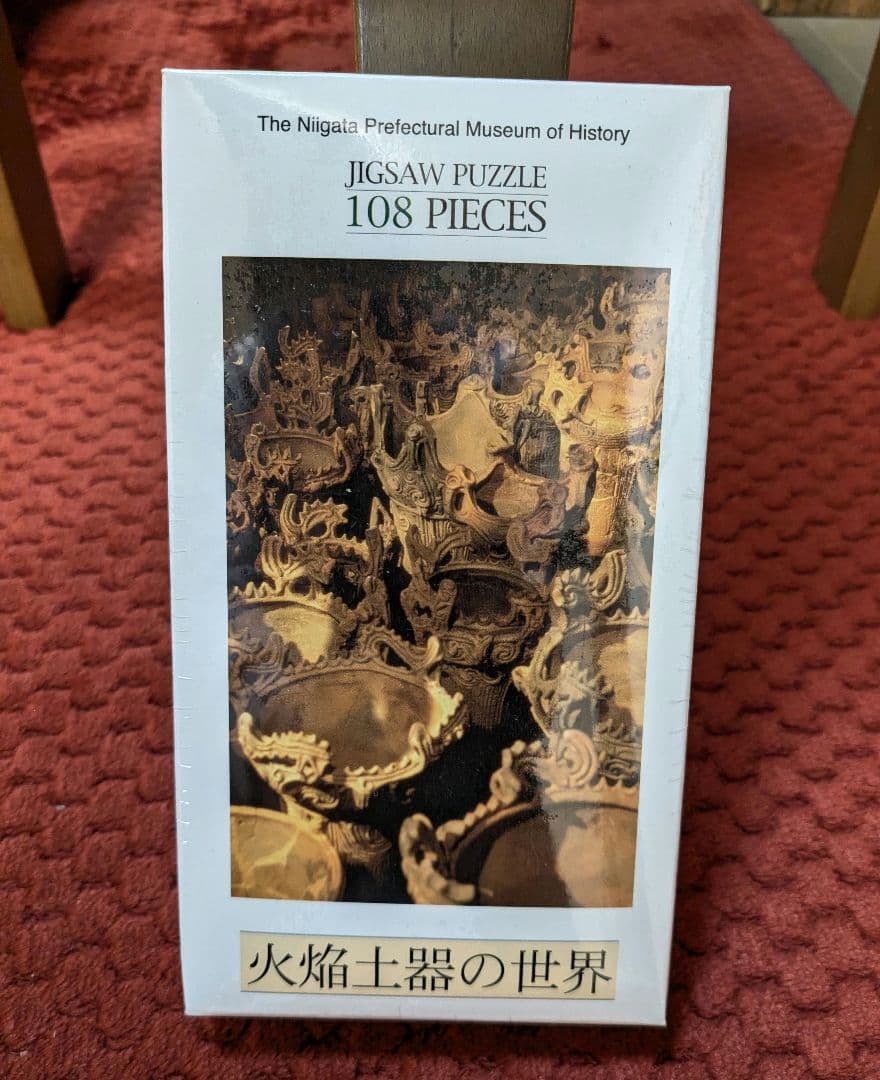 【新品】ジグソーパズル　火焔土器の世界　108　博物館　歴史　縄文　コレクション