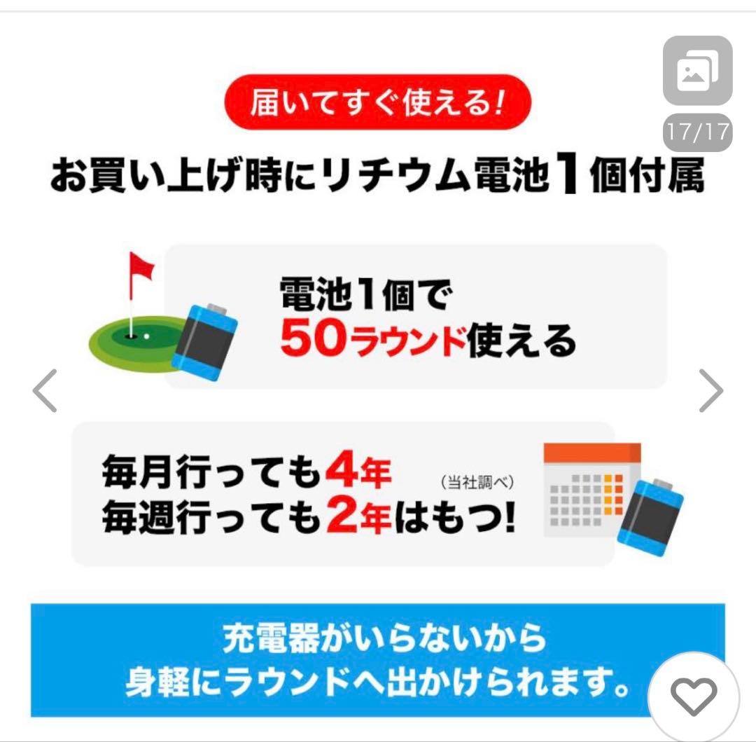 tectectec mini +R 一度使用　距離計