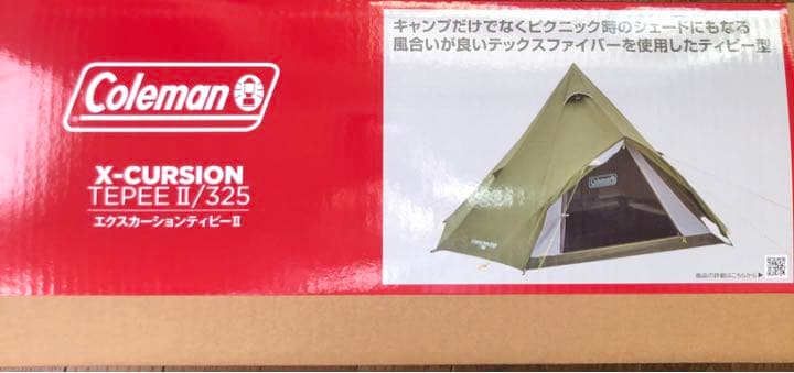 Coleman コールマン エクスカーションティピーⅡ 325