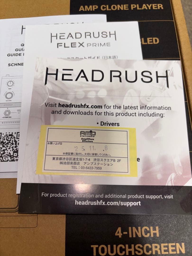 HEADRUSH FLEX PRIME マルチエフェクター