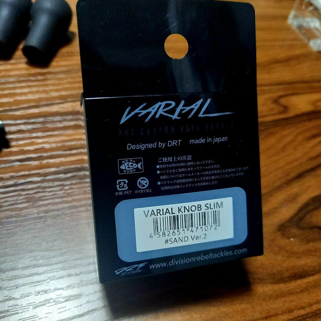 DRT、バリアルハンドル100、ガンメタ、フラットノブ、スリムノブ、MK-1
