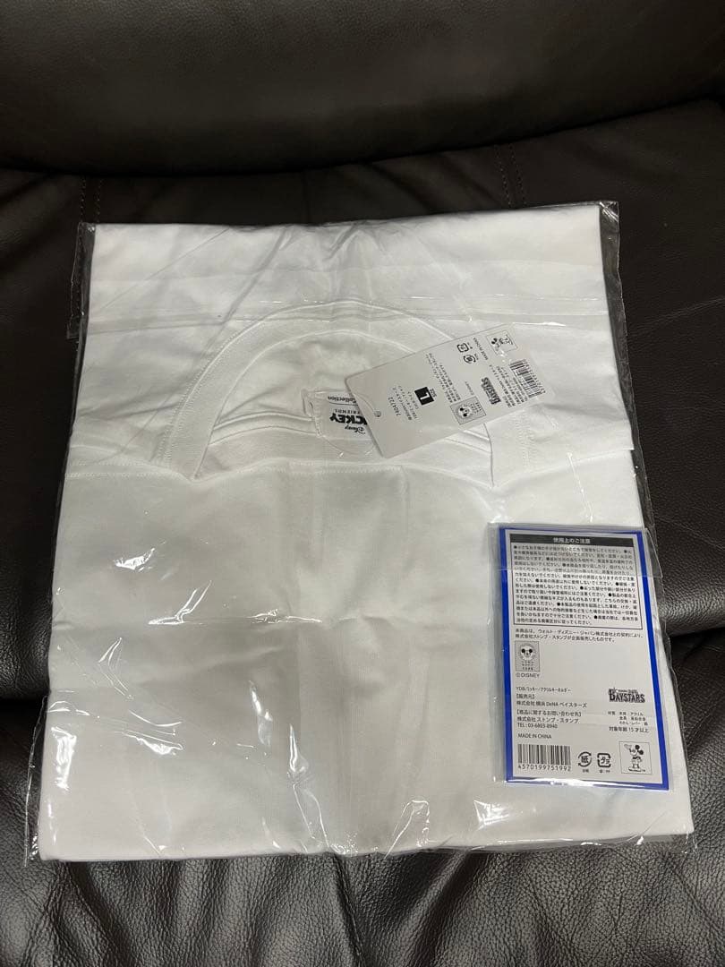 ベイスターズ ミッキーマウス Tシャツ キーホルダーセット【新品未開封】