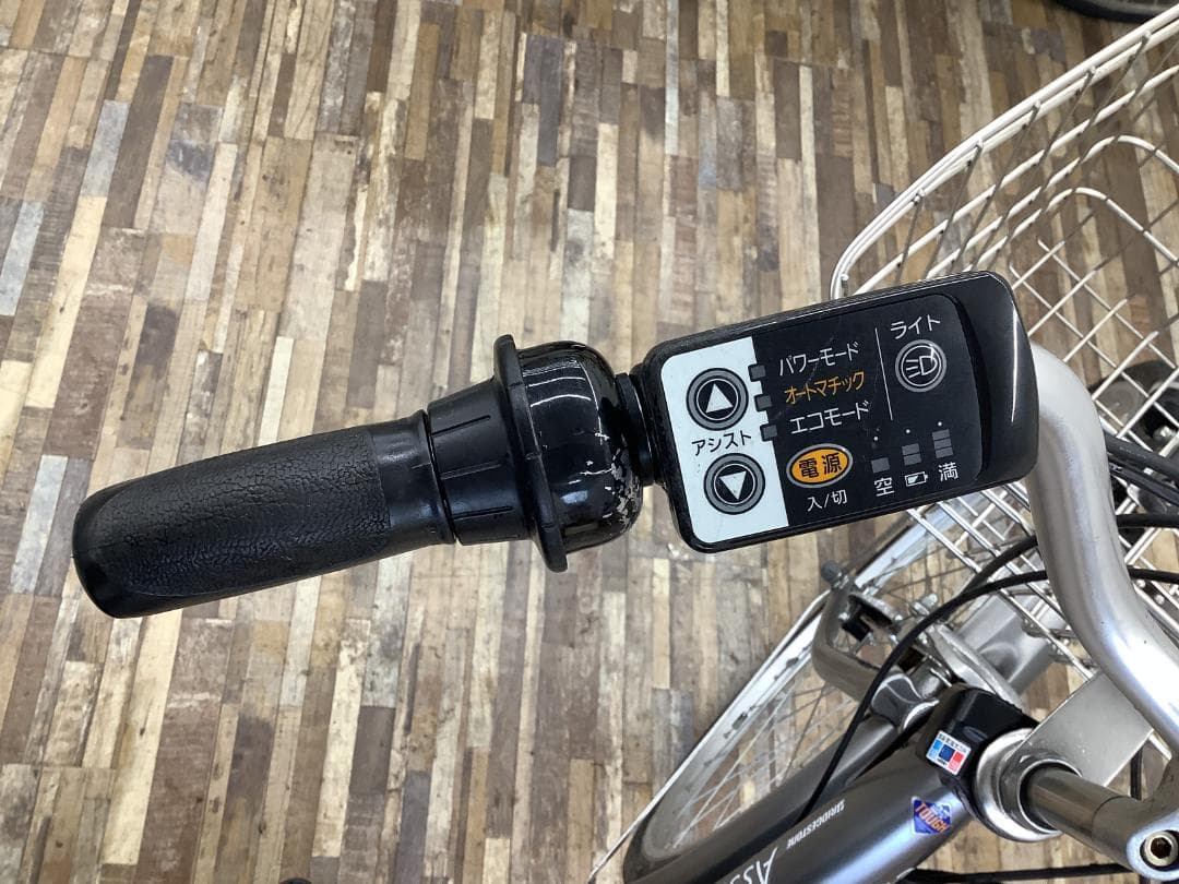 整備済☆送料込！ブリヂストン アシスタベーシック 26インチ 電動アシスト中古車