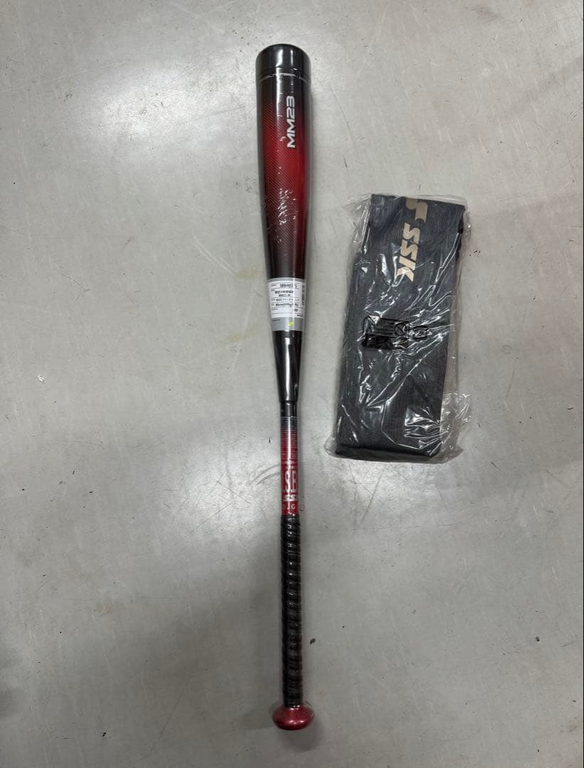 ハワイ　新品未開封　SSK MM23 少年用軟式バット 80cm 690g