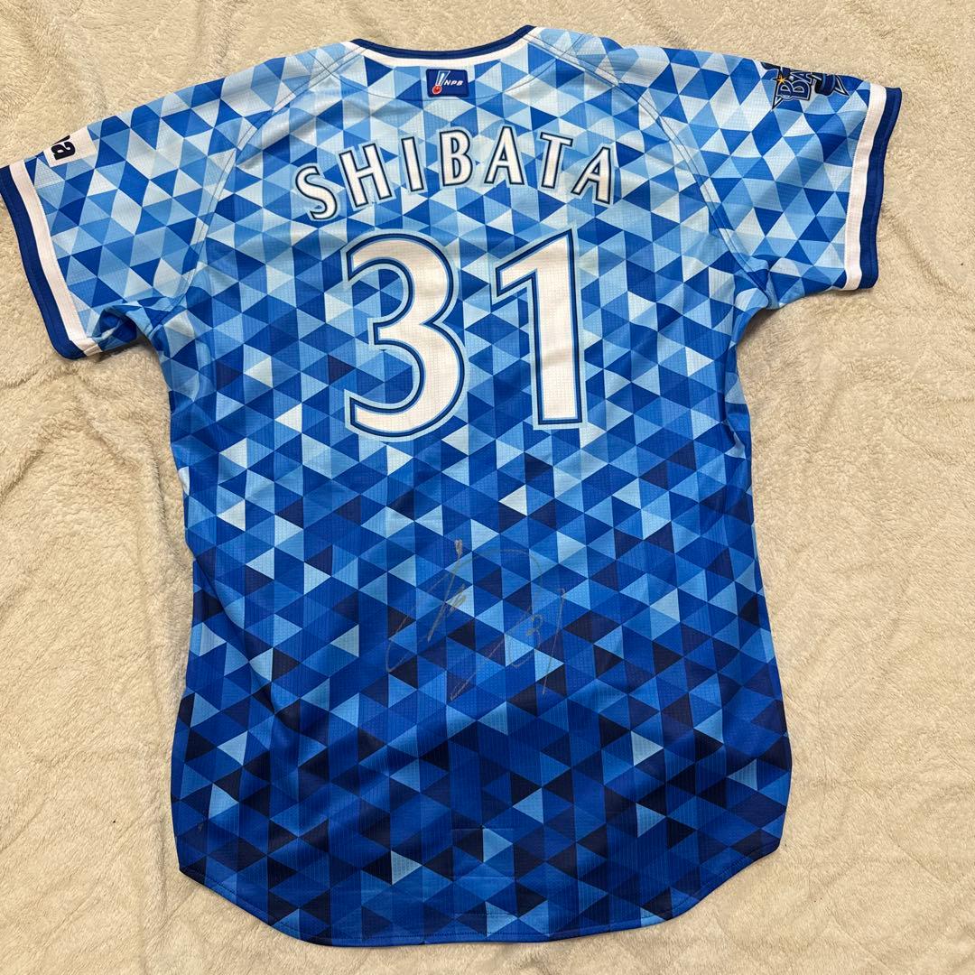 横浜DeNAベイスターズ　柴田竜拓選手　プロコレ　ユニフォーム　サイン入り