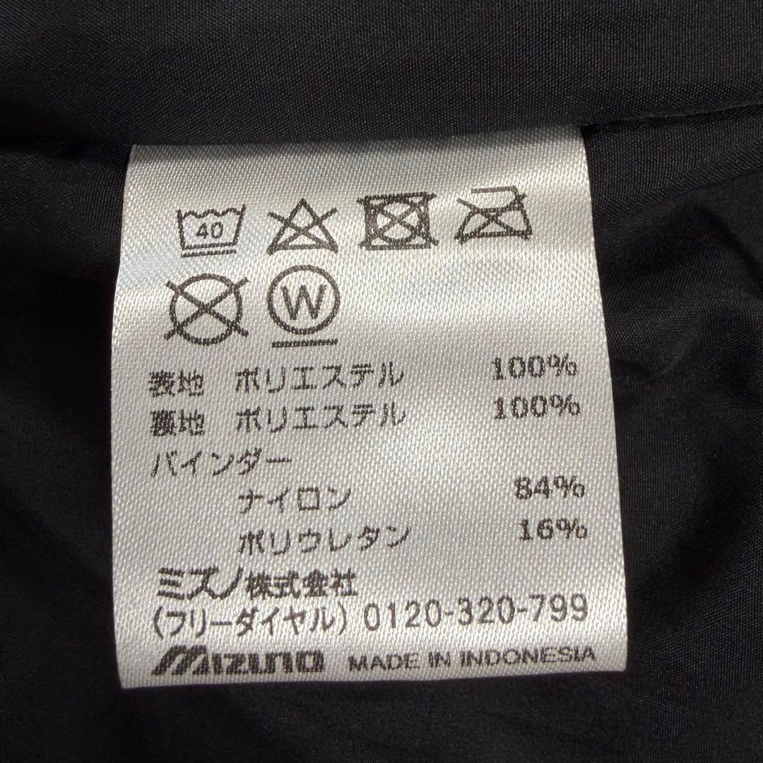 【美品】Mizuno Pro ミズノプロ フリースフーディ サイズO