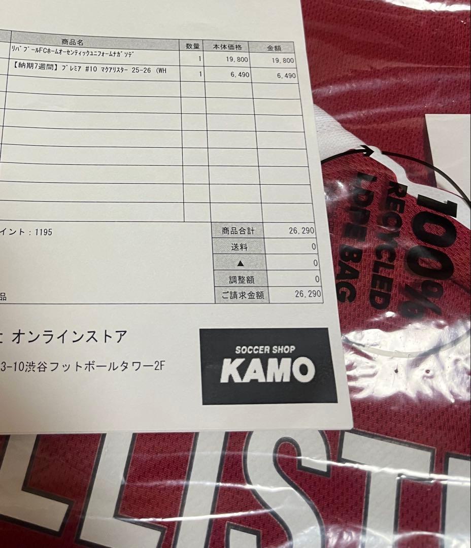 リヴァプール25/26オーセンティックユニフォーム長袖　マクアリスター　XL