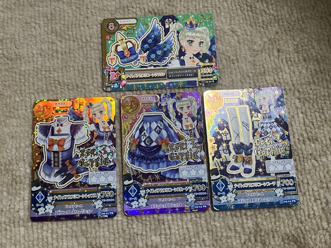 アイカツ　ナイトメアカプリコーン