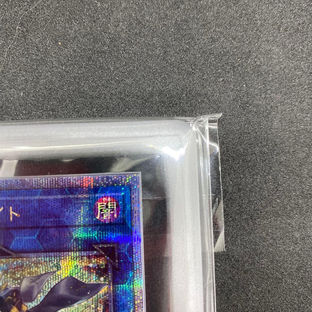 ARS鑑定10 S:Pリトルナイト 25th クオシク QC