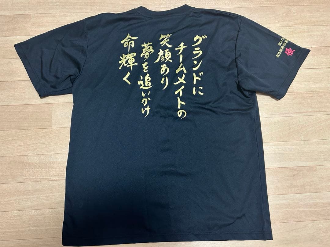 敦賀気比高校　出場記念Tシャツ