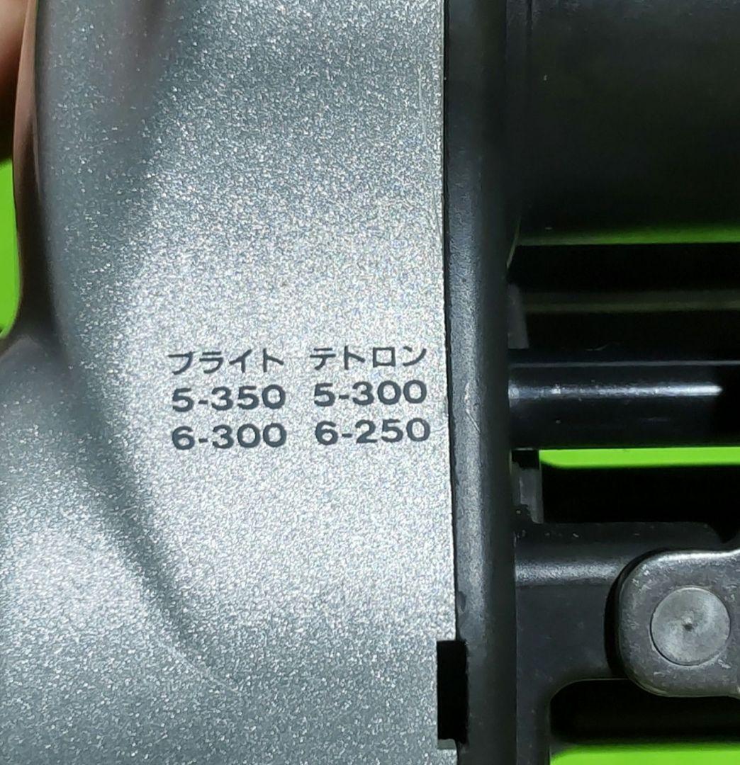 ダイワSUPER TANACOM-s500WP