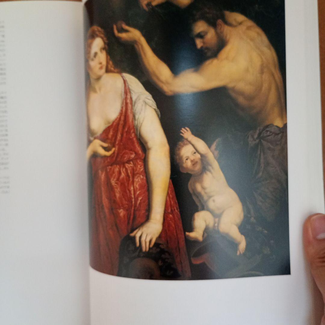 God and Man: 美術書