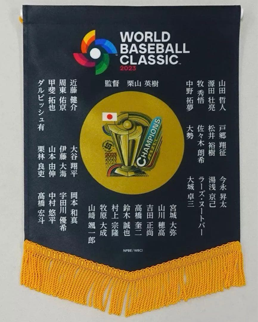 超希少　2023 WBC優勝記念ペナント　タペストリー　大谷翔平　山本由伸