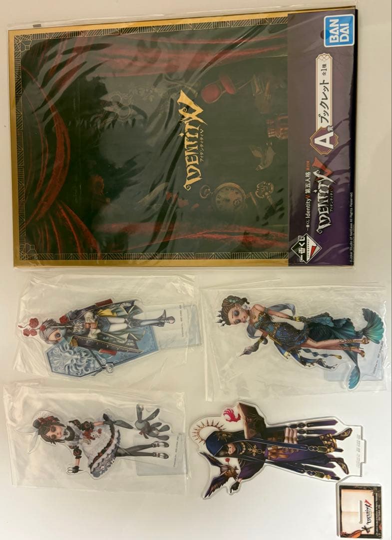 第五人格まとめ売り