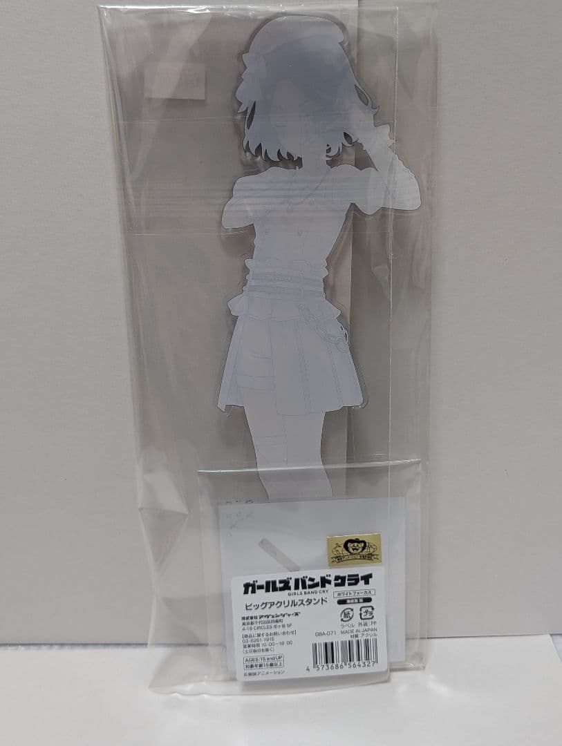 ☆先行販売品☆【ガールズバンドクライ】ビッグアクリルスタンド 海老塚 智