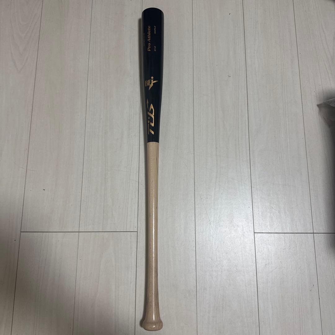 硬式木製バット2本セット